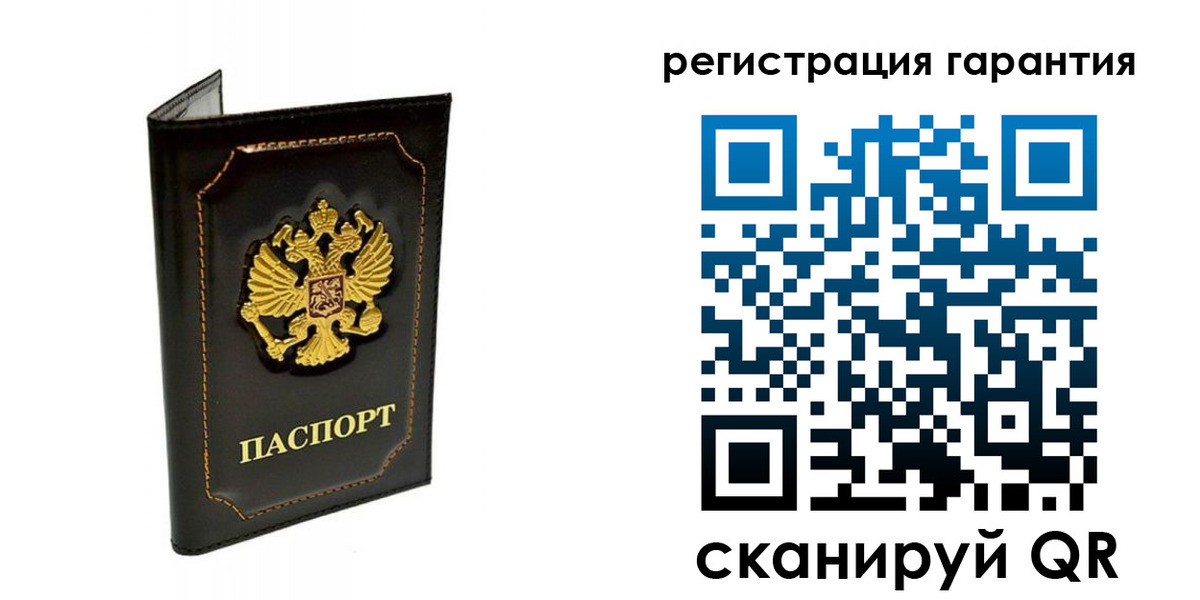 временная регистрация купить в Чегеме