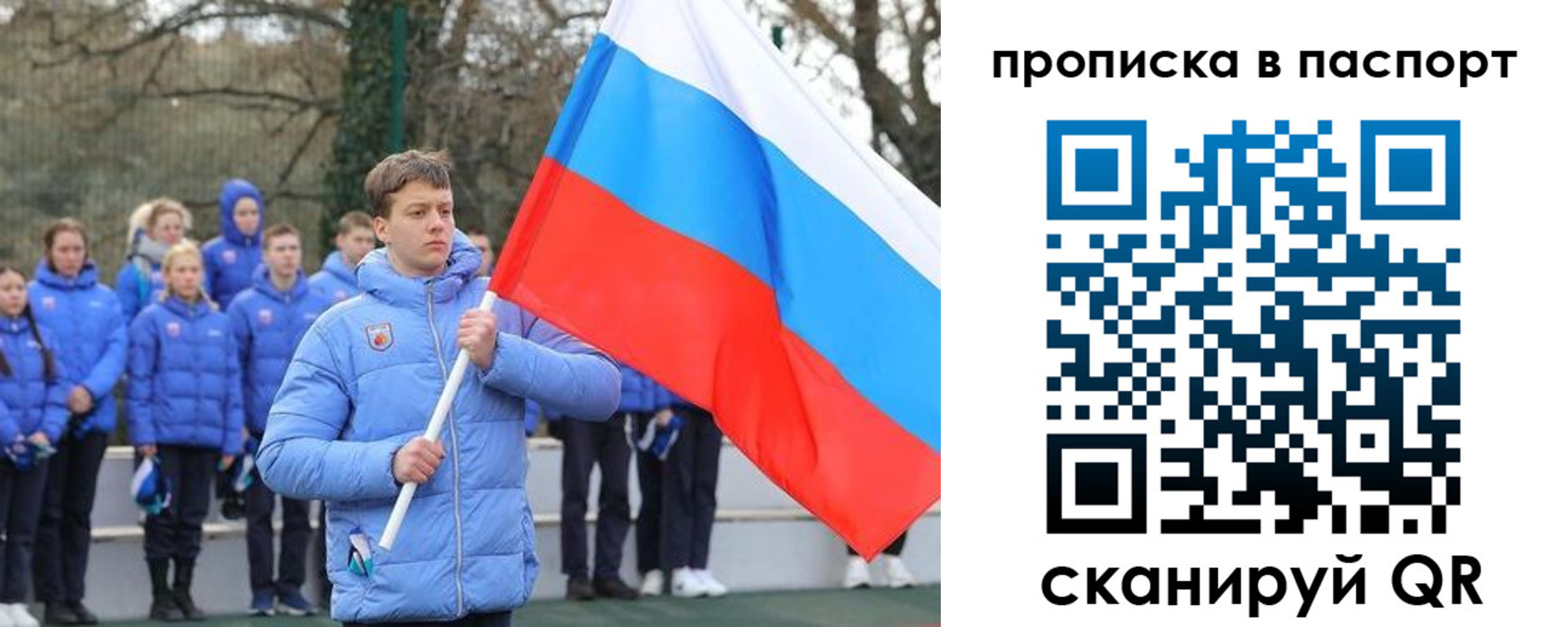 прописка для военкомата в Чегеме