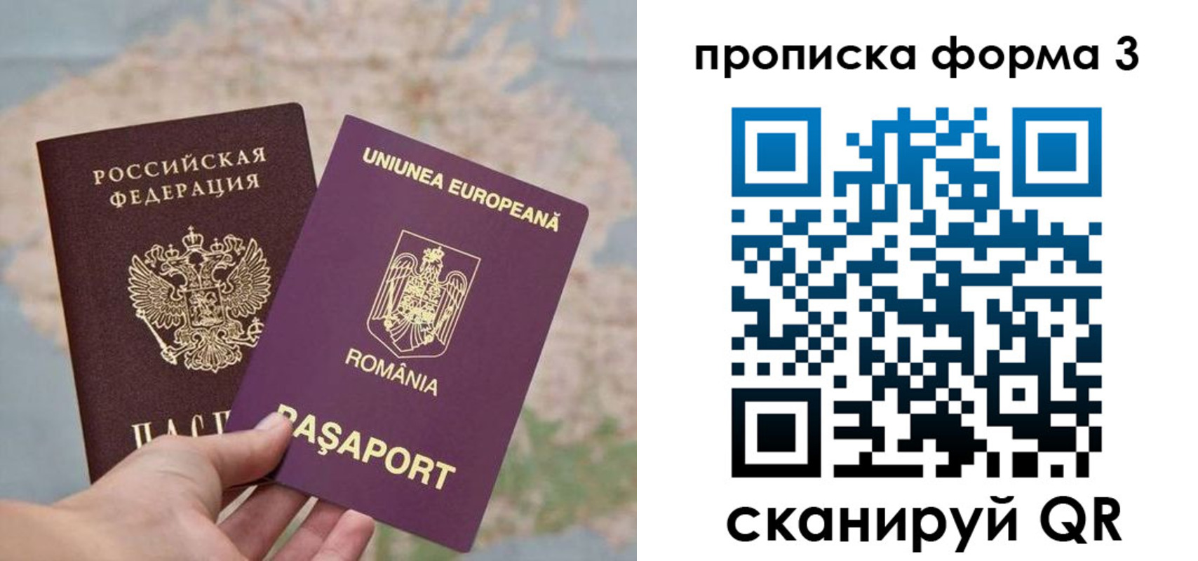 временная регистрация недорого в Чегеме
