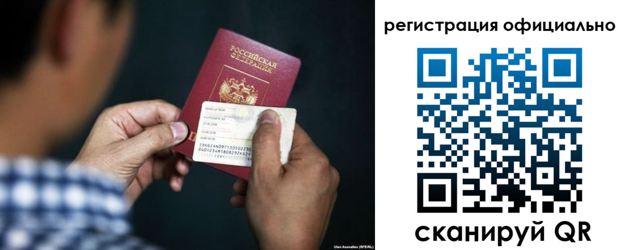 временная регистрация для всех в Чегеме