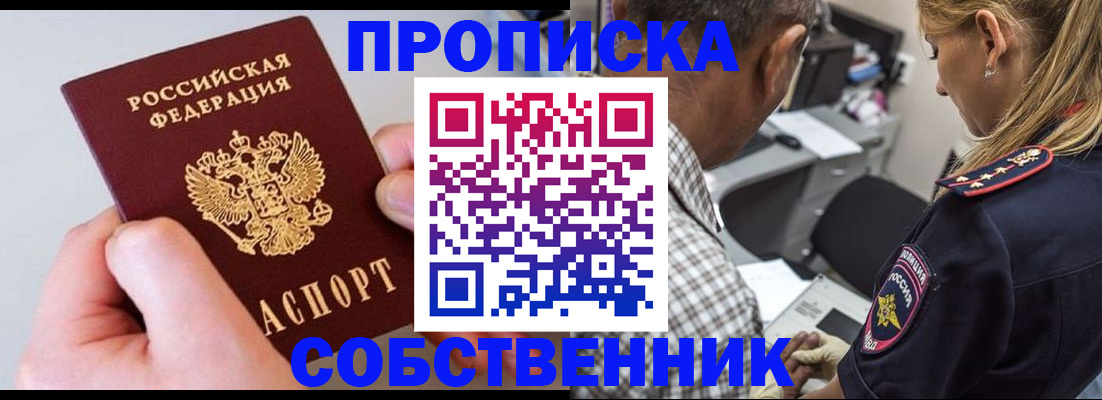 регистрация для дет. сада в Чегеме
