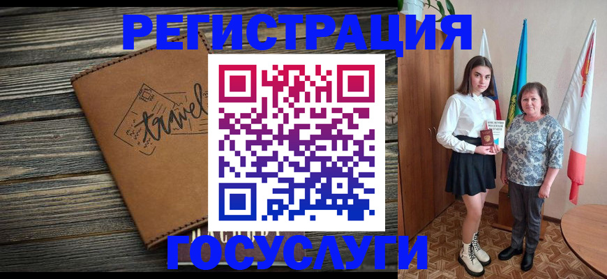 прописка иностранных граждан в Чегеме