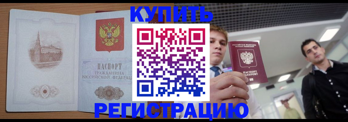 найти адрес прописки в Чегеме